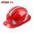 赛拓（SANTO）安全帽 新国标ABS 五筋反光安全帽 工地施工建筑防砸安全帽  电力施工 红色 可印字 1973