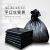 锐明凯 大号垃圾袋加厚商用厨房物业塑料袋黑色平口式大量垃圾袋批发 平口式[55*60cm],4丝，特厚款，1只