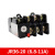 热过载继电器JR36-20规格0.25A~22A铜件热过载保护继电器嘉博森 6.8-11A