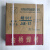 京仕蓝J422427502506507碳钢电焊条2.53.2E701550165003整箱 J506 3.2mm/20公斤
