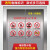 安燚 DT-01 电梯安全标识贴纸透明PVC标签警示贴AYT-52 DT-18 20*30cm