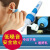 DOCLINS 新款电动掏耳朵儿童挖耳勺吸耳屎洁耳器吸耳垢吸入清洁器