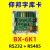仰邦控制卡BX-6K1二次开发网口RS485串口232字库卡 led显示屏 BX-6K1（网口+RS232+RS485）