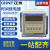 数显时间继电器JSS48A/JSS48A-S/JSS48A-2Z通电循环延时 JSS48A-S AC/DC100V240V