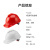 京东京造 安全帽 透气型国标ABS头盔 建筑电力工程工地施工 领导监理V型 白色