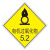 京采无忧 BAO-17（有机过氧化物）反光膜 警示贴 53x53cm危险品车辆反光贴安全告示反光膜贴纸