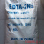 EDTA二钠工业级螯合剂重金属水处理乙二胺四乙酸二钠洗涤剂 25公斤物流