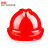 惠象 ABS V型带透气孔安全帽 红色 D-2021-A3-红