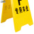 工品库 安全警示A字牌 可折叠警示牌 塑料告示牌 可定制黄色人字款 禁止吸烟（3个）