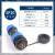 SP20焊接对接防水航空插头插座接头公母电线电缆快速接线芯连接器 SP20-10芯螺母型