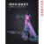 义梦极限车滑板车运动青少年版竞技特技两轮代步Pro DS009-黑色