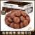 食芳溢卡贺家巧克力小黑饼KOHOJO早餐饼干网红零食办公室休闲食品整箱 358g/箱*2箱