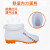 白色食雨鞋高中低筒卫生靴男女厨师鞋防水防滑耐油耐酸碱水鞋品 低筒 36