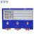 稳斯坦 WST054 磁性标签卡 货架仓库管理卡 带齿轮物料卡 仓位计数卡 (蓝三轮5.5*7.5)