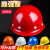 安全帽工地施工劳保头盔领导监理工程防护帽男玻璃钢型电力帽印字 红色（透气款）