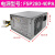 联想14针电源HK380-16FP通用于 FSP280-40PA HK280-23FP 280W 深灰色