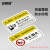 安赛瑞 机械设备安全标识牌 pvc警告标志贴纸 16x10cm 请定期检查润滑油10张装 1H00798