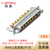 亮泰(Lightany) DB DP DR 8W8大电流 焊线PCB插板 D-SUB连接器插头插座 8W8公PCB直插板/铆鱼叉7.0/大电流 20A