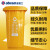 亚伯兰户外加厚240L升垃圾桶环卫垃圾分类-其他垃圾 黄色-其他垃圾