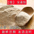马培中原味粗全麦粉全麦面粉小麦粉馒头面包含麦麸皮农家自磨家用 5斤 1包  粗全麦粉