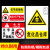 危化品标识贴危险化学品仓库标识牌危险品警示牌标志易燃易制爆实 19危化品(ABS) 40x60cm