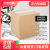 包装正方形纸箱邮政快递搬家打包小纸箱子定做硬纸盒  3层 250x250x125