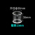 化科 SHUFU 石英 比色皿 测量反射光 圆柱形 比色杯 一体成型 耐酸碱 耐有机 荧光粉末 样品池 φ30x30mm 
