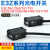 E3Z光电开关对射漫反射式E3Z-D6 E3Z-R6 E3Z-T6红外开关传感器 E3Z-R8 国产替代