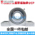 定制适用不锈钢外球面立式带座轴承SUCP204 205 206 207 208 209 (SP204轴壳)SUCP201 内孔12