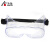 华特 2701防护眼罩 透明平光 防尘防沙化工防液体飞溅 工业护目镜