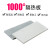 定制100度模具隔热板绝缘板耐高温云母板防火板材料工业保温板阻 200*300*8mm(1片)(1000 )