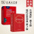 正版 牛津高阶英汉双解词典第9版+现代汉语词典第7版(全两本) 牛津英语字典 英语字典