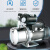 龙珠 不锈钢喷射泵220V泵变频恒压全自动加压水泵小型喷射自吸泵 1500W不锈钢喷射泵变频款