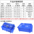 腾正跃斜口零件收纳盒组合式物料分类盒塑料盒子五金工具盒螺丝盒 TZY-02蓝 加强加厚款 新模具生产