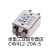 KEILS电源滤波器220V端子台10A20A30A交流单相CW4L2-20A-R导轨 CW4L2-20A-S