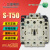 原装 交流接触器 S-T50 接触器 ST50 替代S-N50 SN50 AC260-300V