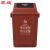震迪 塑料垃圾桶 20L含盖上海分类款（湿垃圾）弹盖咖啡色户外环卫带盖垃圾桶酒店小区可定制KT563分类垃圾桶
