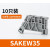 定制保险丝端子SAKSI 4 LD 1D带灯24V/230v熔断器型接线端子议价 SAKEW 35