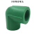 适用于绿色热水管接头配件ppr上海4分6分内牙外丝直接弯头三 25绿色直接3个装