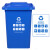 启麓QL-L32户外垃圾桶、多规格大号加厚干湿分类垃圾桶、市政环卫挂车垃圾桶 蓝色 50L
