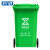 科力邦（Kelibang) 户外垃圾桶 大号加厚120L新国标分类垃圾桶带盖物业商用环卫垃圾桶 绿色 KB5100 厨余垃圾