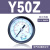 板式G36-10-01过滤器压力表阀调压G46-4/10-01/02M-C面气压表 白色 Y50Z(1/4螺纹)