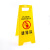 请勿泊车告示牌 禁止停车警示牌 小心地滑 车位 a字牌塑料黄色牌子 请排队()