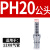 NGS SP20空压机气泵配件风管日式C式气管接头快接公母头PP40SM30 公头PH-20内径8MM