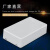 塑料外壳PCB电路板塑胶壳体工控功放仪表仪器电池开关电源盒现货 HF-N-5 68*40*20
