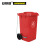 安赛瑞 侧踏式商用垃圾桶 物业小区公用室外环保分类翻盖果皮箱 240L红色2个装高约105cm 13477