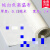 白色特氟龙高温胶布铁氟龙胶带封口机热切机0.13厚1米宽 不带胶0.13厚度*5厘米宽度*10M