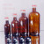 30ml60ml500ml小口棕色玻璃瓶样品瓶试剂瓶窄口细口化工瓶螺旋盖 30ml棕色窄口