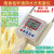哲奇粮食水分测量仪玉米秸秆小麦草块高精度测水仪两用通用湿度测定仪 升级10种秸秆型总长1M 电池+背包