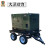 大泽勭力 40KVA柴油发电机应急备用拖车式移动电源无刷低噪款TO420ZJ